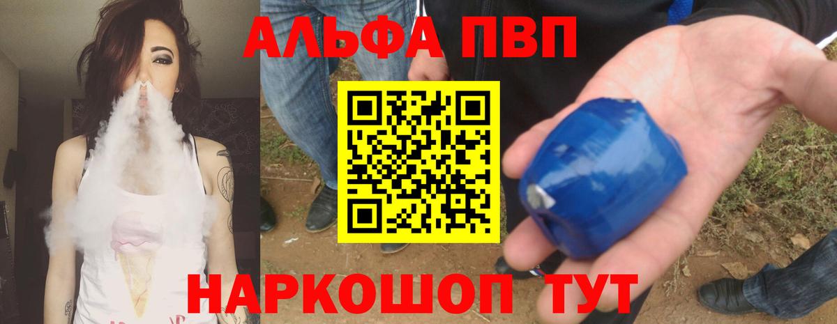 A-PVP СК Ханты-Мансийск
