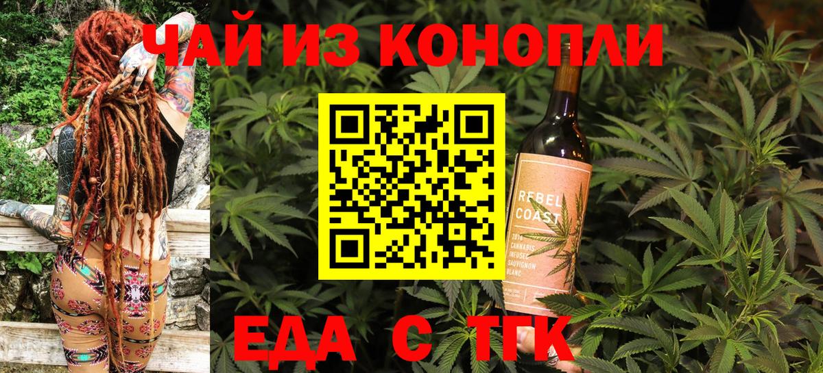 Ханты-Мансийск  Canna-Cookies конопля  Вход с VPN 