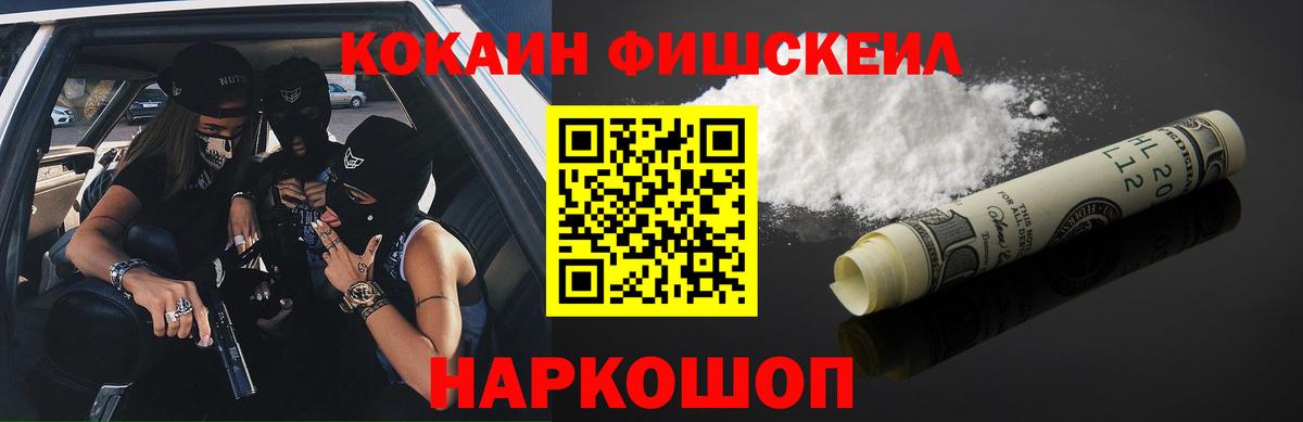 Cocaine 98%  КОКАИН Колумбийский  Ханты-Мансийск  Вход с VPN 