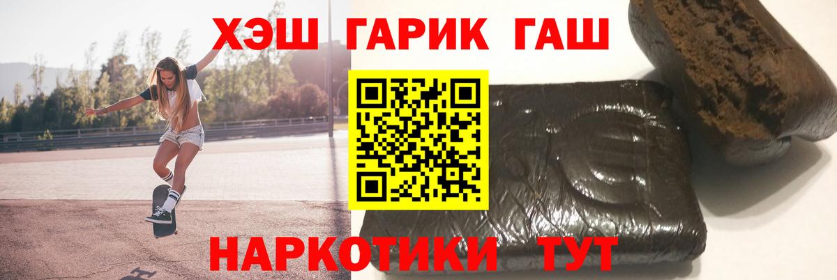 Гашиш hashish Ханты-Мансийск