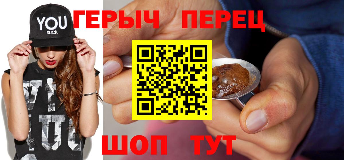 Ханты-Мансийск  Героин Афган  Вход с VPN 