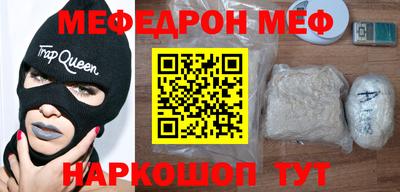 круглые Нарткала