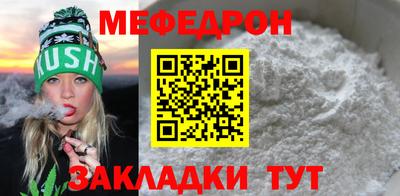 ALPHA-PVP Нальчик