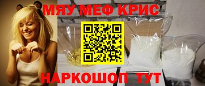 МДПВ Наро-Фоминск