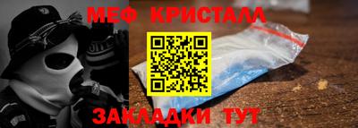 МДПВ Наро-Фоминск
