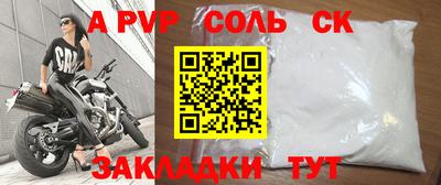 МДПВ Наро-Фоминск