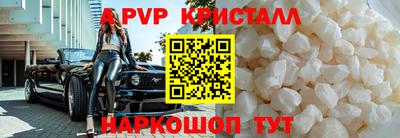 МДПВ Наро-Фоминск