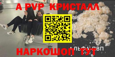 МДПВ Наро-Фоминск