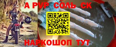 МДПВ Наро-Фоминск