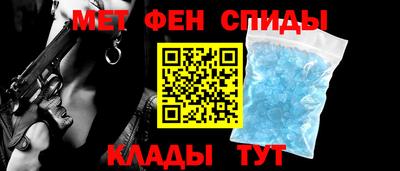 МДПВ Наро-Фоминск