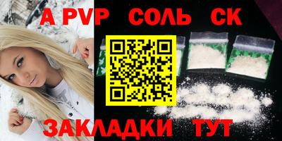 круглые Нарткала