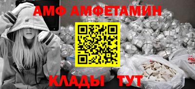 ALPHA-PVP Нальчик