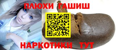 круглые Нарткала
