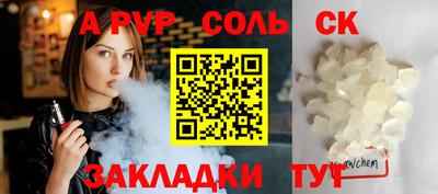 ALPHA-PVP Нальчик
