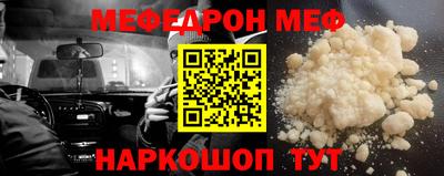 ALPHA-PVP Нальчик
