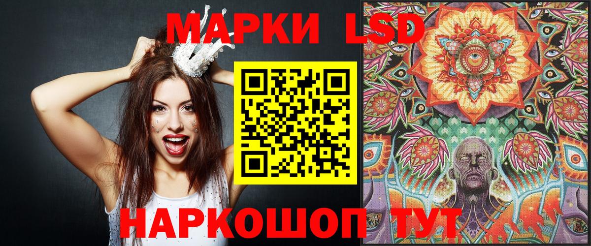 Марки NBOMe  Вход с VPN  Ханты-Мансийск  Марки 25I-NBOMe 1,5мг 