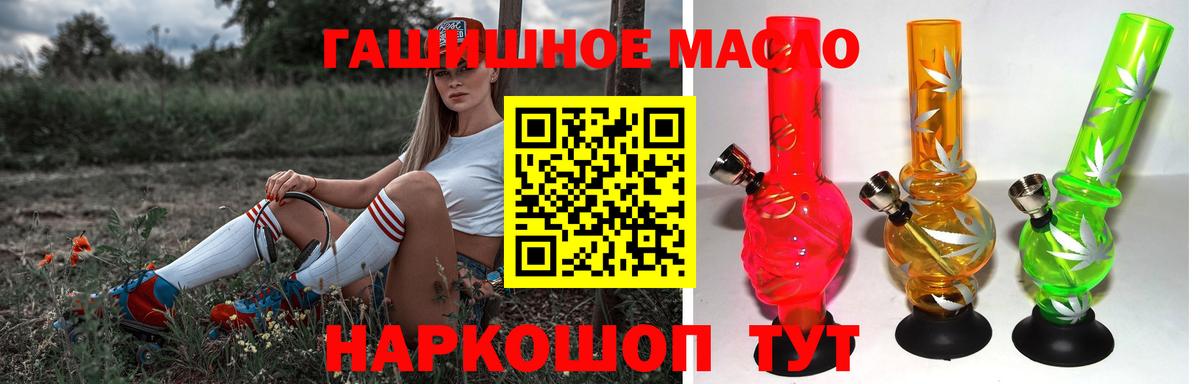 Дистиллят ТГК жижа Ханты-Мансийск