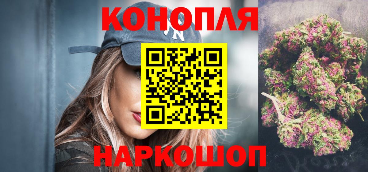 Бошки Шишки ГИДРОПОН Ханты-Мансийск