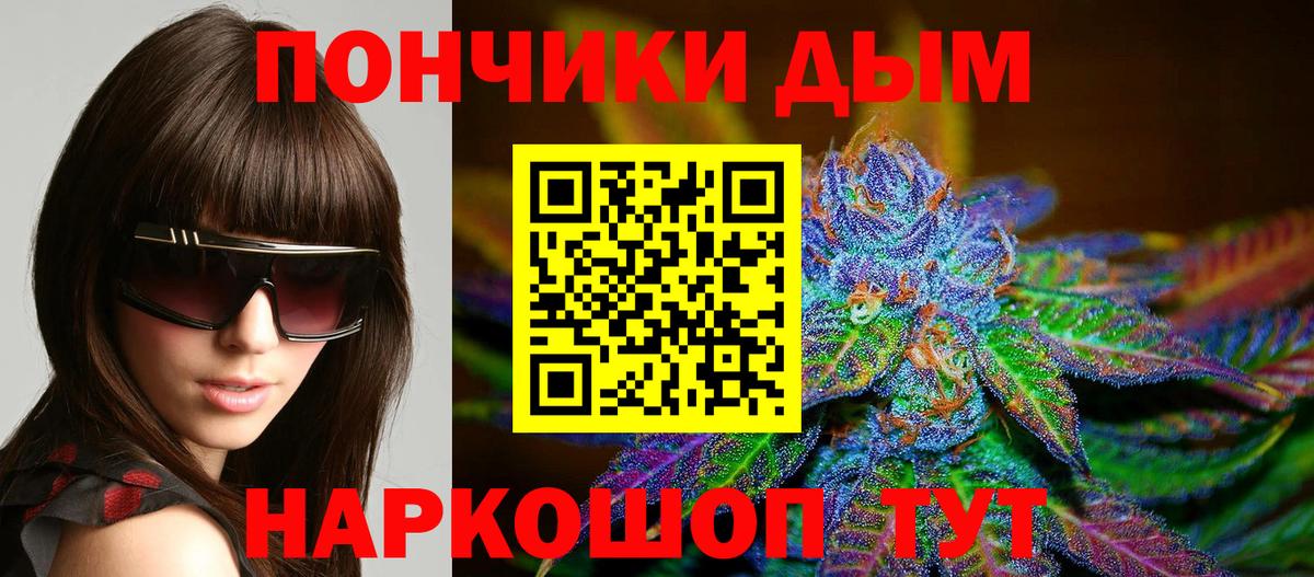 Бошки марихуана конопля  МАРИХУАНА конопля  Ханты-Мансийск  Бошки марихуана гибрид  Вход с VPN 